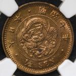 日本 半銭銅貨 Copper 1/2Sen 明治7年(1874) NGC-MS64RB UNC+ 