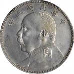 袁世凯像民国三年中圆中央版 PCGS XF Details CHINA. 50 Cents, Year 3 (1914). PCGS Genuine--Harshly Cleaned, EF Deta