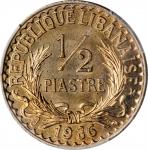 LEBANON. 1/2 Piastre, 1936. Paris Mint. PCGS MS-64 Gold Shield.