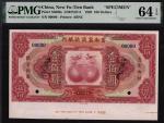 New Fu-Tien Bank, China, specimen 100 dollars, 1929, zero serial numbers, no signatures, (Pick S3000