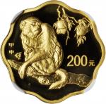 2004年甲申(猴)年生肖纪念金币1/2盎司梅花形 NGC PF 69