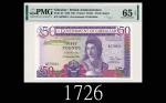 1986年直布罗陀50镑1986 Government of Gibraltar 50 Pounds, s/n A078021. PMG EPQ65
