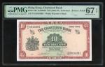 1962-1970年渣打银行10元，编号V/G 0916091，PMG 67EPQ