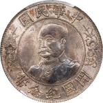 黎元洪像开国纪念壹圆无帽 PCGS UNC Details CHINA. Dollar, ND (1912). Wuchang Mint. PCGS Genuine--Questionable Col