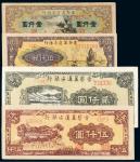 民国三十六年晋察冀边区银行纸币一组五枚