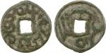 Ancient - Central Asia. SEMIRECHE: Inal-Tegin, mid-8th century, AE cash (3.83g), Kam-34, Zeno-123063