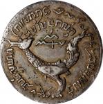 1847年柬埔寨1提卡银币。CAMBODIA. Tical, CS 1208 (1847). Ang Duong. PCGS VF-35.