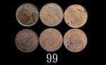 1876年香港维多利亚铜币一仙及1901年一仙两枚，共三枚。近 - 未使用1876 Victoria Bronze 1 Cent & 2pcs 1901 (Ma C3). SOLD AS IS/NO 