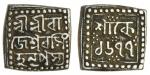 Assam, Raje&#347;vara Simha (1751-69), square Quarter-Rupee, 2.83g, Sk.1677, Assamese script, &#346;