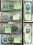 China; Lot of approximate 599pcs.. "Bank of China", 1940, $100 x200 pcs., P.#88c, VF; 1937, $10 x100