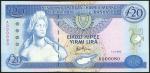 Central Bank of Cyprus, £10, 1997, serial number A 000142, pale green, classical head at left, arms 