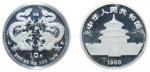 1988年戊辰(龙)年生肖纪念银币1盎司双龙戏珠 PCGS Proof 68