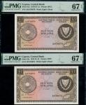Central Bank of Cyprus, consecutive ｣1 (2), 1 May 1978, serial number L/93 076078/78, (Pick 43s, TBB