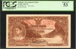 1935-36年暹罗政府10铢 THAILAND. Government of Siam. 10 Baht, 1935-36. P-28. PCGS Currency About New 53.