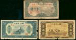 1948－49年一版人民币3枚一组，包括1000元（钱塘江桥），5000元（拖拉机）及10000元（双马耕地），VG至F品相