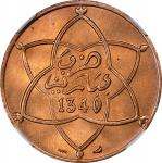 MOROCCO. 10 Mazunas, AH 1340 (1920/21). Yusef bin Hassan. Paris Mint. NGC MS-66 Red.