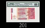 1999年香港渣打银行一佰圆，Z版EPQ68高评