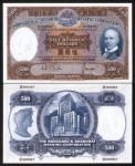1968 (February 11) The Hongkong & Shanghai Banking Corporation $500 (Ma H42), serial number H809907,