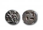 古希腊萨索斯岛标准重银币一枚，重：8.5g，ZCGS AU公元前412-404年  正面：森林之神与女神交欢图案 背面：风车压印