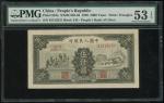 1949年一版人民币5000元「三拖与工厂」，编号II IV III 62126231，PMG 53EPQ