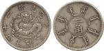 COINS. CHINA - PROVINCIAL ISSUES. Fengtien Province: Silver 20-Cents, Year 24 (1898).  (KM Y85; L&M 