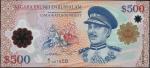 x Brunei Currency & Monetary Board, 500 dollars, 2013, serial number D/3 601858, (Pick 31b, TBB B203