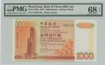 1997年中国银行1000元，编号AV591148,，PMG 68EPQ