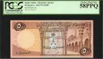 SAUDI ARABIA. Saudi Arabian Monetary Agency. 50 Riyals, AH1379 (1968). P-14a. PMG Choice Uncirculate