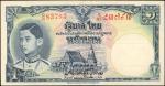 THAILAND. Government of Thailand. 1 Baht, ND (1939). P-31a. Uncirculated.