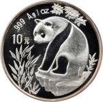 1993年10元。熊猫系列。