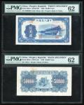 1950年中国人民银行第一版人民币伍万圆“新华门”正反面样票一对，控号18521，均评PMG 62(锈渍经淡化，微裂)，罕版