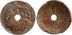1931-A法属安南百分之一铜币，罕见年份，PCGS MS63BN。French Indochina, copper 1 cent, 1931-A, rare date, PCGS MS63BN
