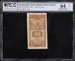 CHINA--COMMUNIST BANKS. Bank of Shansi, Chahar & Hopei. 10 Cents, 1938. P-S3136. PCGS Banknote Choic