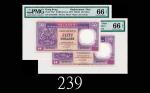 1992年香港上海汇丰银行伍拾圆，ZZ版连号两枚1992 The Hong Kong & Shanghai Banking Corp $50 (Ma H26), s/ns ZZ153409-10. B
