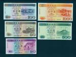 Macau, Banco Da China, an uncirculated set of 5, 20.12.1999, 20patacas to 1000patacas, issued on the