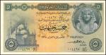 EGYPT. National Bank of Egypt. 5 Pounds, 1952-60. P-31. Uncirculated.