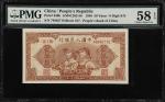 民国三十八年第一版人民币伍拾圆。(t) CHINA--PEOPLES REPUBLIC. Peoples Bank of China. 50 Yüan, 1949. P-830b. S/M#C282-