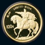 1986年历史人物刘邦1/3oz金币一枚，完全未使用品