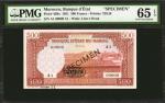 MOROCCO. Banque dEtat du Maroc. 500 Francs, 1951. P-45Bs. Specimen. PMG Gem Uncirculated 65 EPQ.