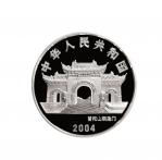 2004年中国人民银行发行观音纪念银币