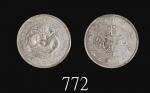 湖北省造光绪元宝七钱二Hupeh Province Kuang Hsu Silver Dollar, ND (1895) (LM-182). PCGS Genuine Cleaned - AU Det