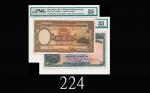 1937年7月香港上海汇丰银行伍圆、38年拾圆，手签两枚评级品