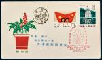 FDC 日本邮趣协会纪83越南首日实寄封