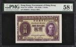1936年香港政府一圆。(t) HONG KONG.  Government of Hong Kong. 1 Dollar, ND (1936). P-312. PMG Choice About Un