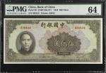 民国三十一年中国银行伍佰圆。(t) CHINA--REPUBLIC.  Bank of China. 500 Yuan, 1942. P-99. PMG Choice Uncirculated 64.