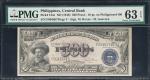 PHILIPPINES. Central Bank of the Philippines. 500 Pesos, ND (1949). P-124c. PMG Choice Uncirculated 