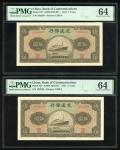 民国三十年交通银行伍圆连号一对，168239-240，均PMG 64. Bank of Communications, China, a pair of 5 yuans, 1941, consecut
