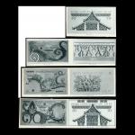 1967年寮国档案照片样票7枚一组，包括正反面1、5，10及50基普包括多一枚反面10基普，均为未发行设计，独特的一组