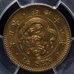 日本 半銭銅貨 Copper 1/2Sen 明治18年(1885) PCGS-MS64RB UNC+