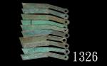 先秦燕国明刀一组10枚。均极美品Pre-Qin Dynasty (before BC221) Knife Money, 10pcs. SOLD AS IS/NO RETURN. All EF (10p